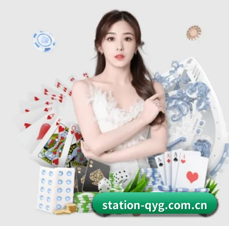 station-qyg.com.cn APP 界面